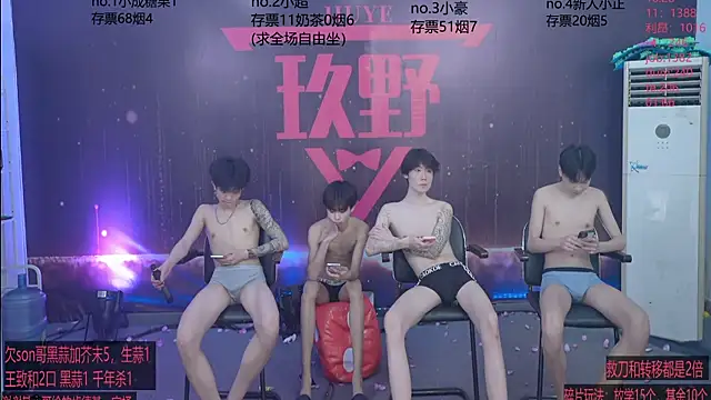 woshididimen élő XXX-chatje