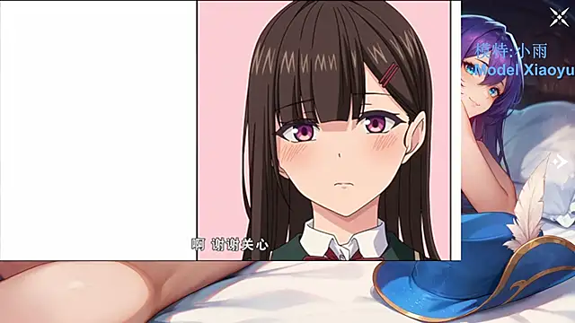 Онлайн чат XXX GX-01