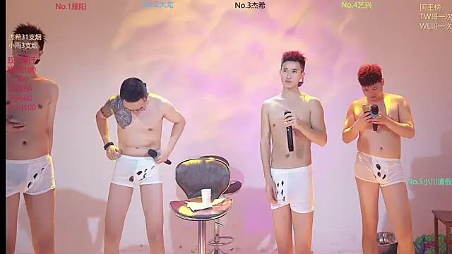 Онлайн чат XXX YLBOY-666