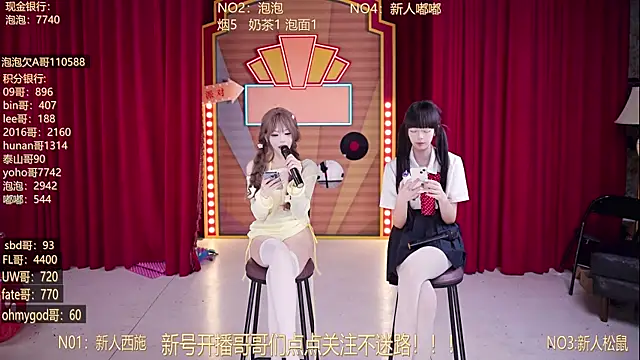 โชว์เว็บแคมของ MSN101