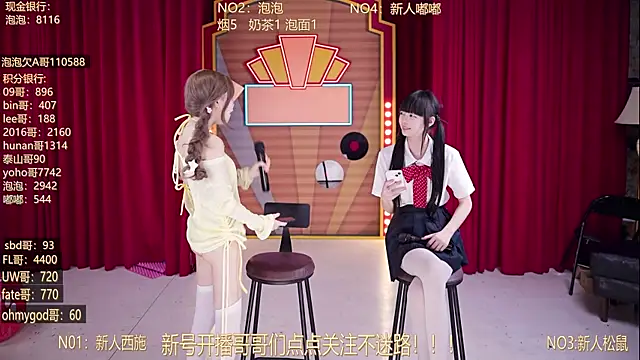 MSN101 Pertunjukan Webcam