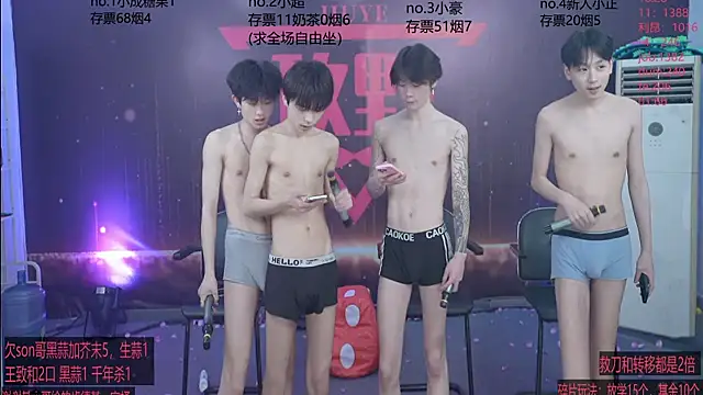 woshididimen 在線直播表演