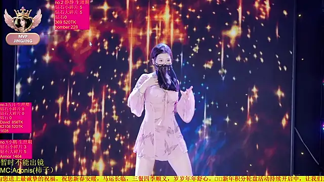 Chat XXX Live Red-666