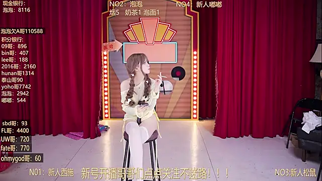 MSN101 即時 XXX 聊天