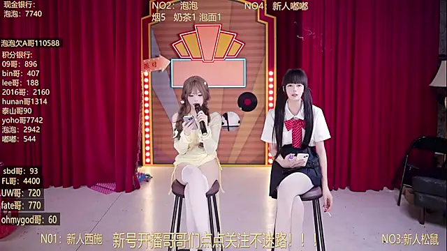 Вебкам-шоу MSN101