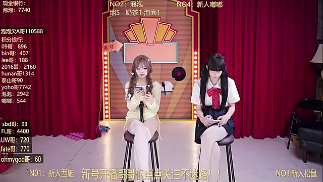 MSN101 即時 XXX 聊天