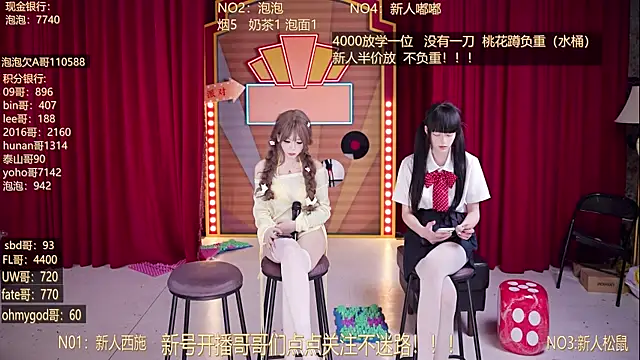 MSN101's Live XXX Chat