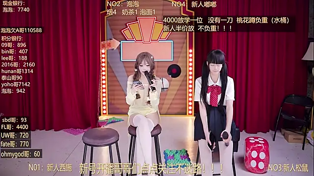 Онлайн чат XXX MSN101