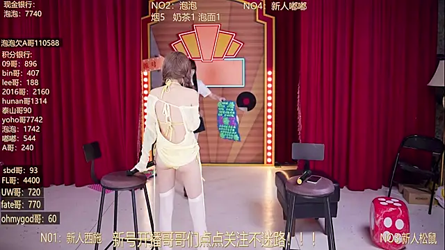 MSN101 라이브 XXX 채팅