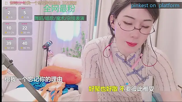 Luck_Lili_ 网络视讯表演