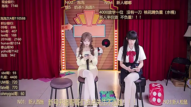 MSN101のウェブカメラショー