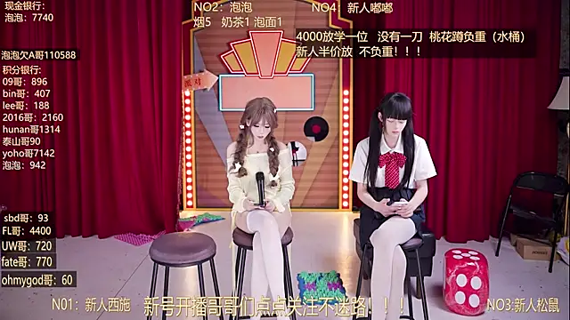 MSN101 网络视讯表演