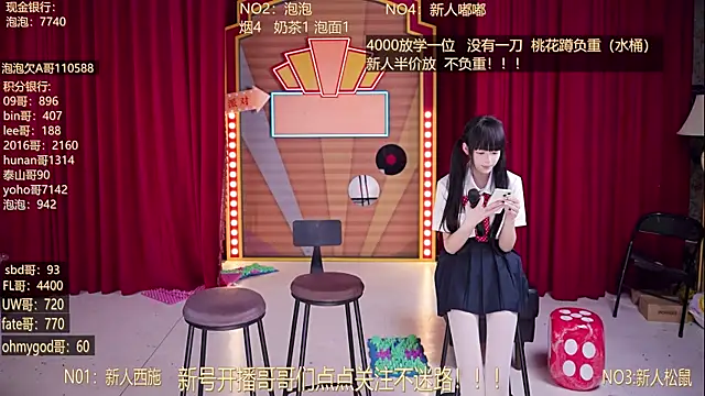 MSN101 라이브 XXX 채팅