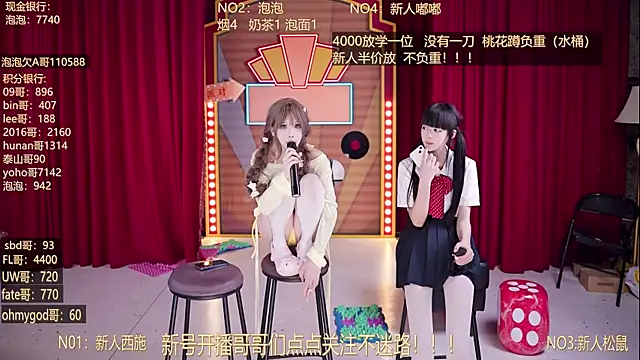 MSN101 라이브 XXX 채팅