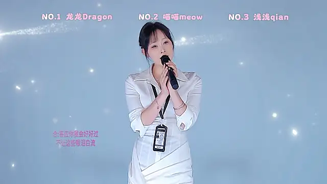 Polaris_007のウェブカメラショー