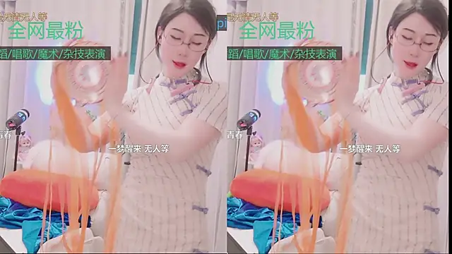 Luck_Lili_ 现场XXX聊天