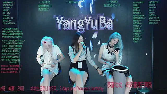 Chat XXX ao vivo de Yangyuba-003