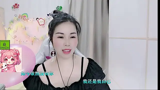 Sembang XXX Secara Langsung HK_angelchloe