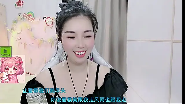 Онлайн чат XXX HK_angelchloe