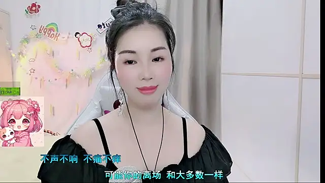 HK_angelchloe's Live XXX Chat