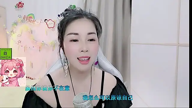 Chatroom XXX en direct de HK_angelchloe