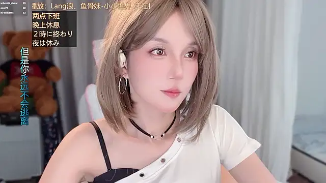 Chat XXX Live hi-AnAn