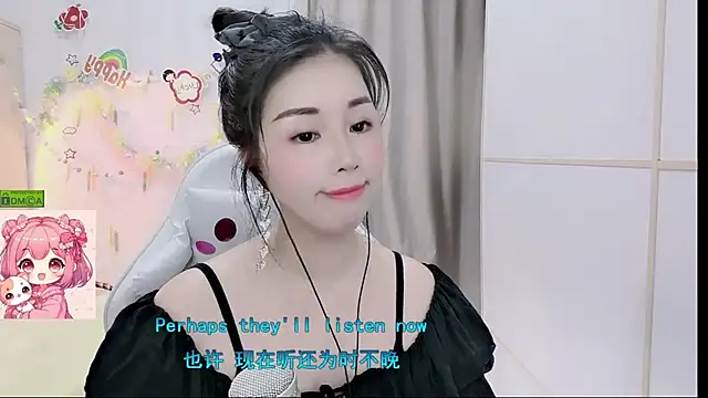 HK_angelchloe: απευθείας συνομιλία ΧΧΧ