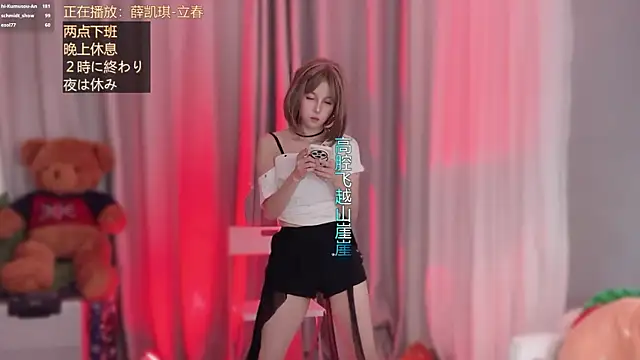 hi-AnAn's Live XXX Chat