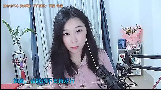 Amity-ox 라이브 XXX 채팅