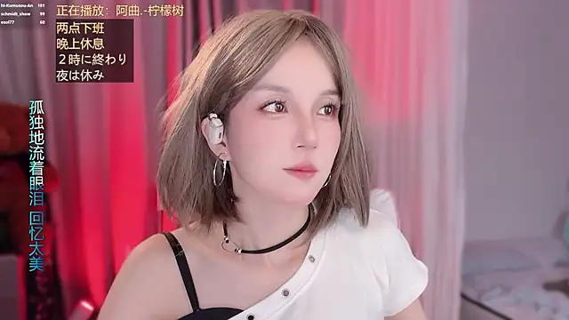 hi-AnAn 现场XXX聊天