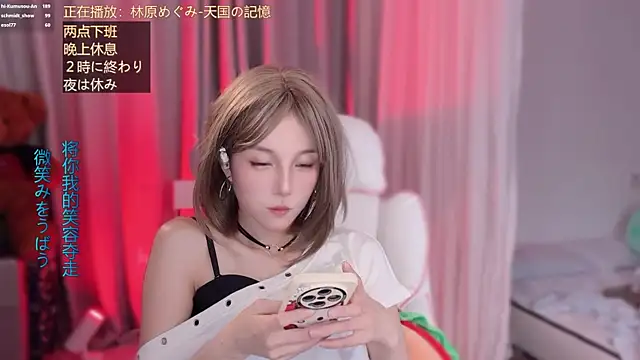 hi-AnAn's Live XXX Chat