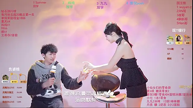 onlylove-007 – Live XXX-chat