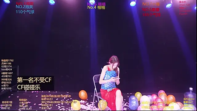 RV-525- 라이브 XXX 채팅