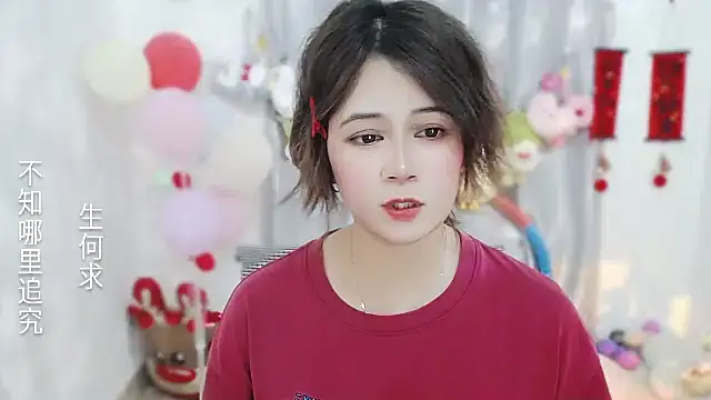 Živý XXX chat Fan_ting