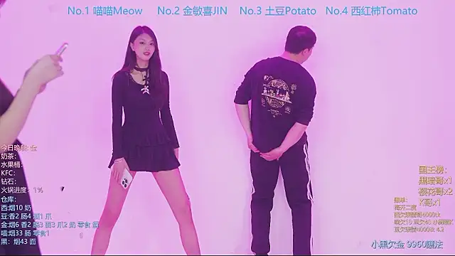 Chat XXX Live SSF-888