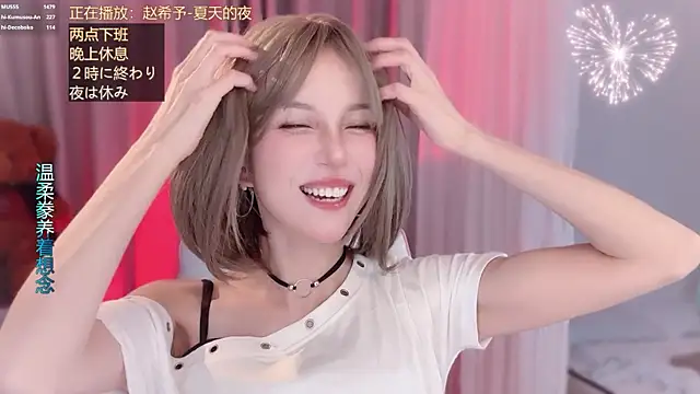 hi-AnAn Obrolan Langsung XXX