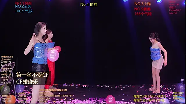 دردشة RV-525- الجنسية المباشرة