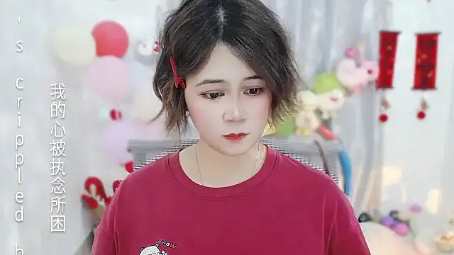 Chat XXX en directo de Fan_ting