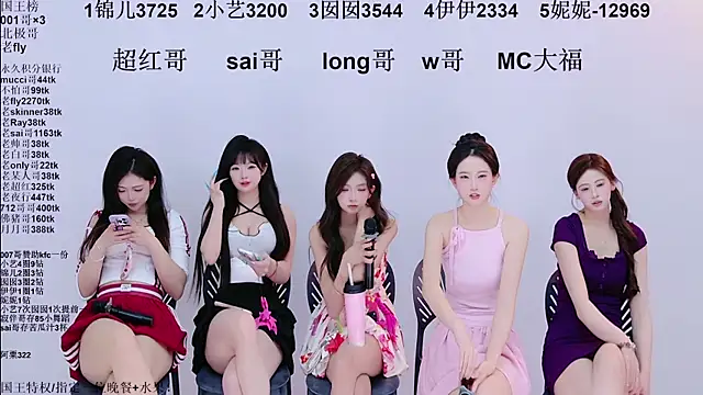 1X-one Pertunjukan Webcam