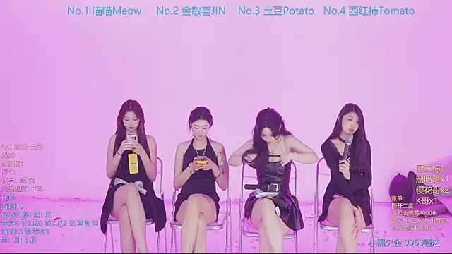 Онлайн чат XXX SSF-888