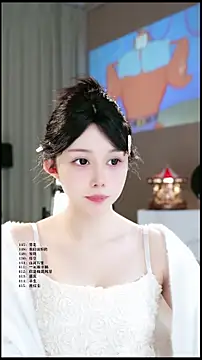 UUsweet লাইভ XXX চ্যাট