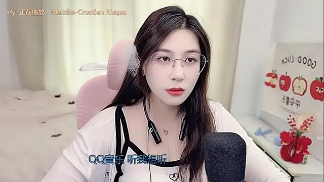 TTtia_ Adlı Modelin Canlı XXX Sohbeti