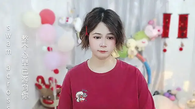 Fan_ting 即時 XXX 聊天