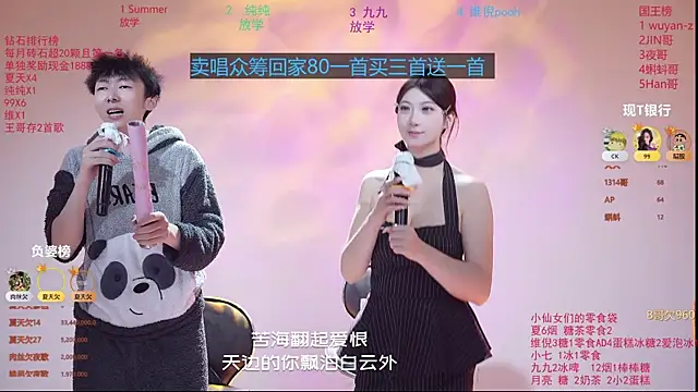 onlylove-007 Live XXX-Chat