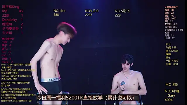 AAA-winnerのライブXXXチャット