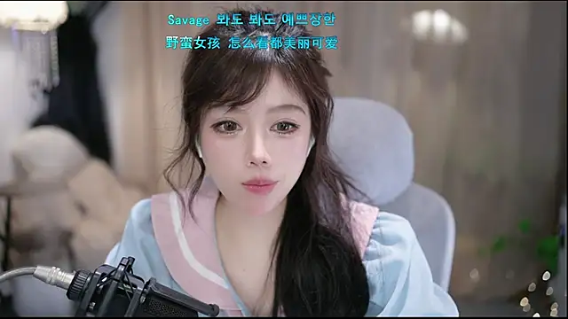 Cecily Chat XXX live