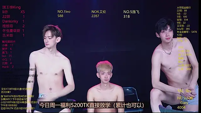 Chatroom XXX en direct de AAA-winner