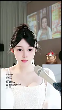 UUsweet 라 이브 XXX 채팅