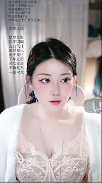 Dou-Dou-er 网络视讯表演