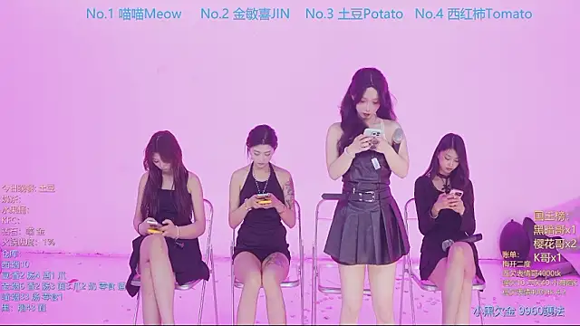 Chat XXX en directo de SSF-888